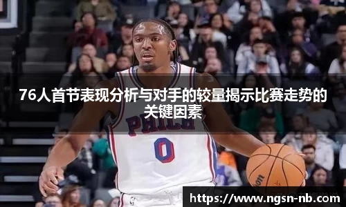 天博TB体育官网