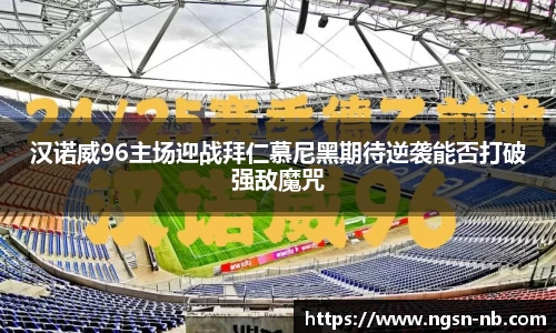 天博体育官方网站