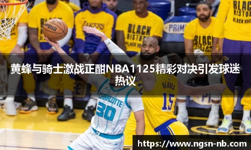 天博TB体育官网