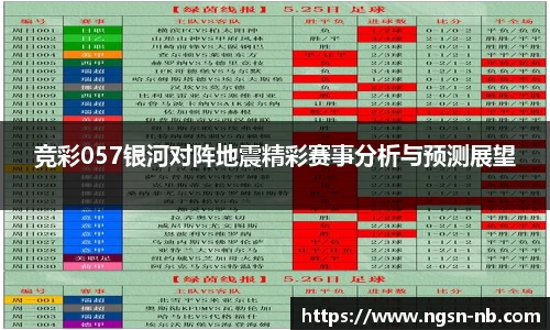 天博TB体育官网