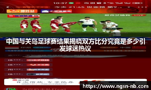 天博TB体育官网